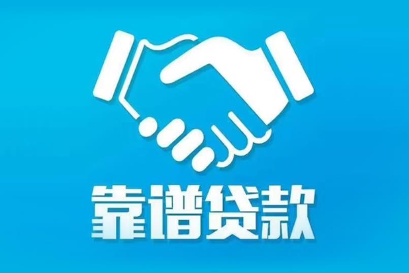 中山神湾空放电话|私人放款|中山神湾私人借钱