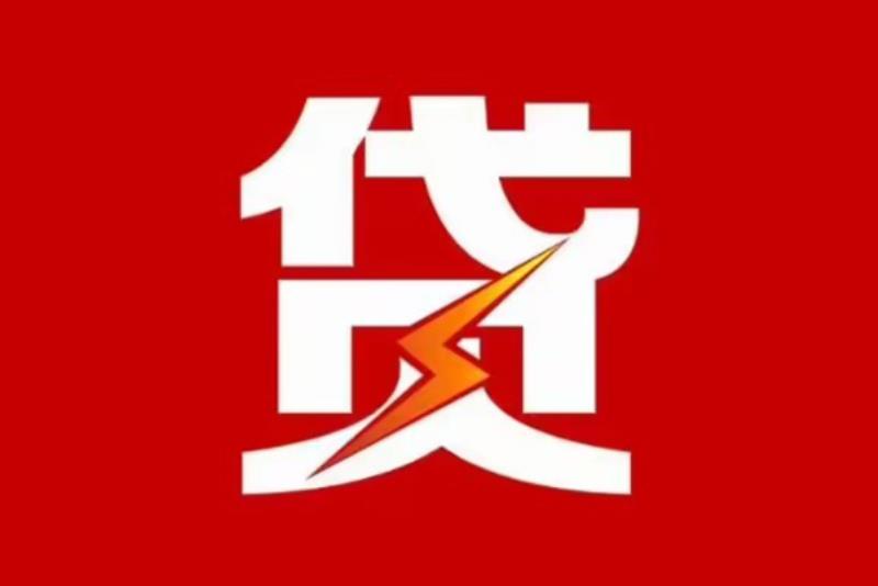 中山神湾空放借钱|短期应急贷款|中山神湾私人借钱