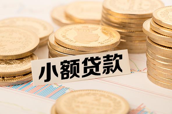 中山神湾空放贷款公司|私人借钱|私贷零用贷