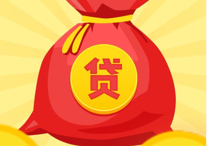 中山神湾空放|私人借钱|中山神湾应急贷款