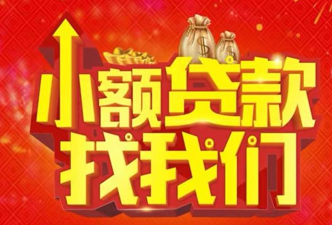 中山神湾空放|私人借款|中山神湾民间借款