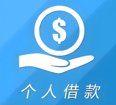中山神湾空放借贷公司